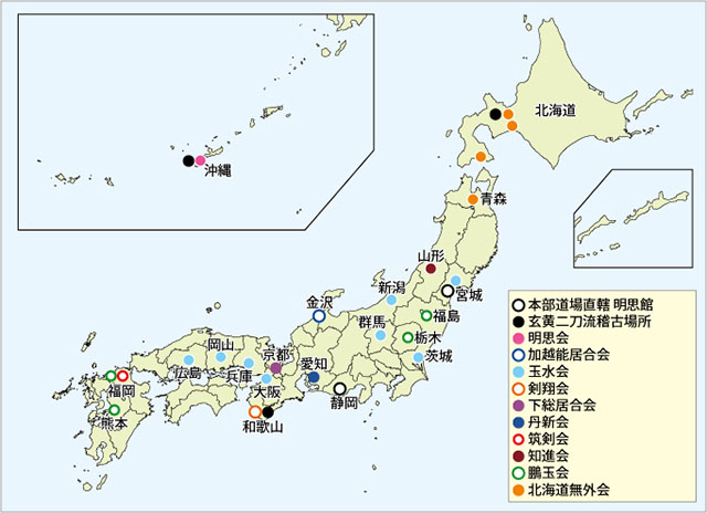 日本各地の団体