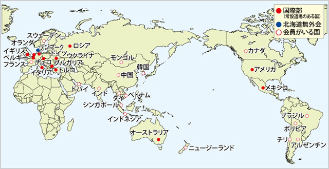 世界各地の団体